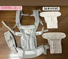 ✨超美品✨短時間使用のみ！エルゴベビー 抱っこ紐（オムニブリーズ）