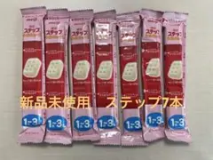 明治ステップ　らくらくキューブ　7本
