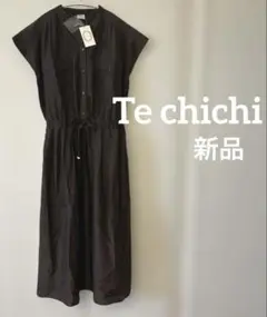 Te chichi ブラウンスパンボイルワンピース 新品