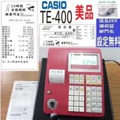 設定無料 CASIO TE-400 レジスター 軽減税率対応 250823
