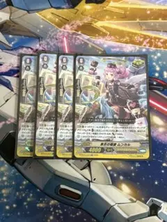 黒衣の稲妻ムンカル 4枚