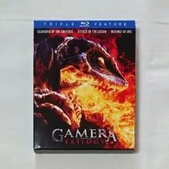 ガメラ トリロジー ガメラ3部作収録 Blu-ray Box (北米版)