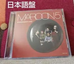 MAROON5 SONGS ABOUT JANE(ソングスアバウトジューン )