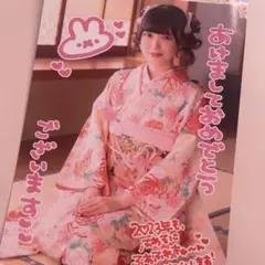 あっとほぉーむカフェ スーパープレミアムメイド ふわる