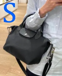 新品 LONGCHAMP ロンシャン ル プリアージュハンドルバッグ S サイズ