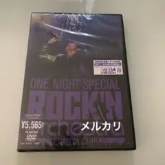 【新品未開封】藤井フミヤONE NIGHT SPECIAL ROCK'N DVD