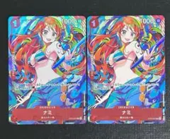 【特価】ナミ　ST01-007 2枚　ストレージボックス