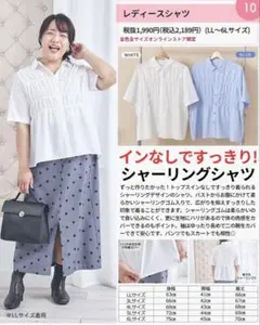 しまむら hina ブルー シャーリングデザインシャツ LLサイズ