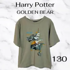 美品✨【ゴールデンベア】ハリーポッター　プリントTシャツ　キッズ　オリーブ130