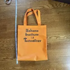 オレンジ　トートバッグ　埼玉工業大学