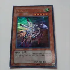 遊戯王　マジック・キャンセラー　ウルトラレア1枚