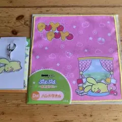 ぷよぷよ お昼寝タイム カーバンクル2点まとめ売り②