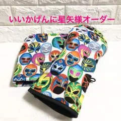 いいかげんに星矢様オーダー