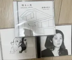 池間由布子　アルバムセット