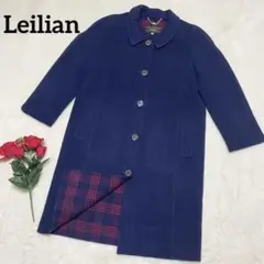 243 Leilian ロングコート カシミヤ混 9号 ネイビー 裏地チェック