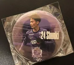 サンフレッチェ広島25プレイヤーズ缶バッジ東俊希