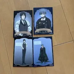 黒執事　緑の魔女編　アニメイト購入特典