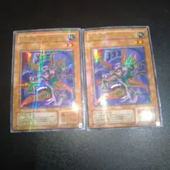 【2枚セット】遊戯王カード　寄生虫パラサイド　2枚　パラレル