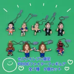 HAOコレクション　ケビンランデルマン他3体セット 2025年最新】ケビンランデルマンの人気アイテム - メルカリ
