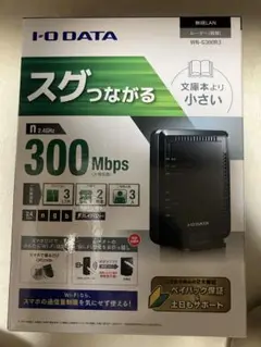 【新品】IO_DATA　WN-G300R3