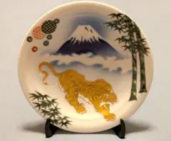 深川製磁　縁起皿　虎