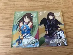 【ツアマス】渋谷凛 Rカード 2種セット