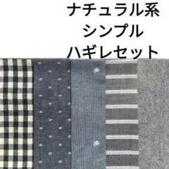 ★★【残りわずか】生地 青 ネイビー コットン 綿 デニム調 水玉 ボーダー