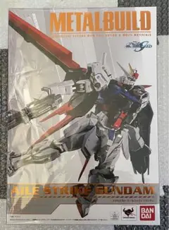 【新品未開封美品】METAL BUILD エールストライクガンダム バンダイ