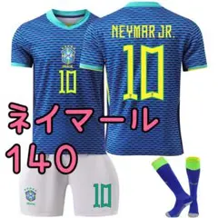 サッカー ユニフォーム ブラジル ネイマール 140cm ⑩ ②