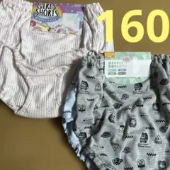 女の子用ショーツ 2枚組 160 ガールズショーツ　女児ショーツ