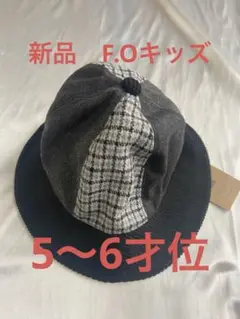 新品タグ付き　F.Oインターナショナル　56サイズ　帽子　ハット　秋冬　5〜6才
