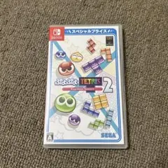 ぷよぷよテトリス2