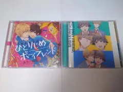 ひとりじめマイヒーロー　CD(2枚)