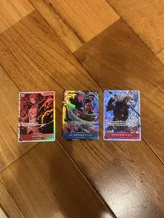 ワンピースカードゲーム 3枚セット