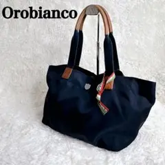 美品 オロビアンコOrobiancoトートバッグハンドバッグ　ネイビー