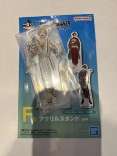 ウィンブレ 1番くじ アクリルスタンド