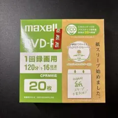 maxell DVD-R 1回録画用　20枚　新品