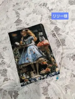 ハンドメイド　文庫本　ブックカバー　文庫本カバー　幻想的な不思議の国のアリス