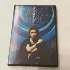 大野智/テンセイクンプー～転世薫風