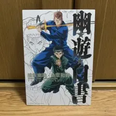 Item thumbnail for item 2e4b8ded-c7ac-44e6-b61b-a38eb2988ef6