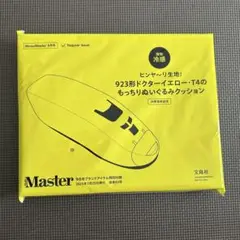 Item thumbnail for item 19b53471-4146-4f97-943b-48915f89f316