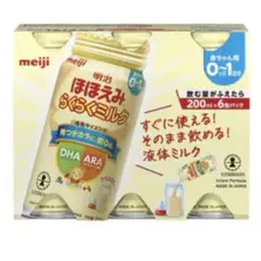 ほほえみ　らくらくミルク6本　2026.02