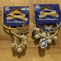 ディズニーシー15周年　東京ディズニーリゾート ヘアゴム セット