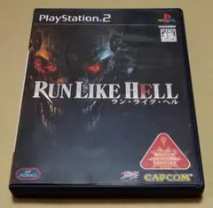 ラン・ライク・ヘル PS2