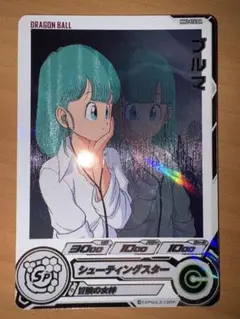 MM2-014 DA ブルマ