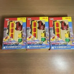 希少トミカ プラレール 冒険アスファル島 ゼットのせかえセット2 ×3 トミカ 冒険アスファル島 ゼットのせかえセット2 - メルカリ