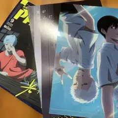 PASH! 2025年 9月号
