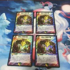 Item thumbnail for item 104da01e-c02b-4727-a791-66e9081e0c7a