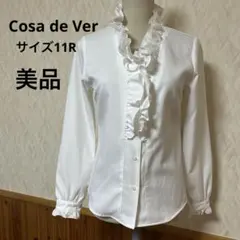 Cosa de Ver フリルブラウス　長袖　11R 美品