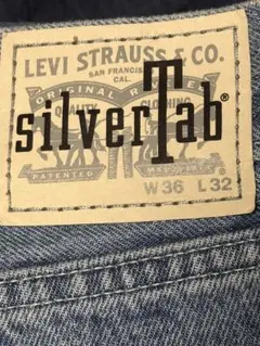 Levi's silverTab LOOSE デニム W36 L32